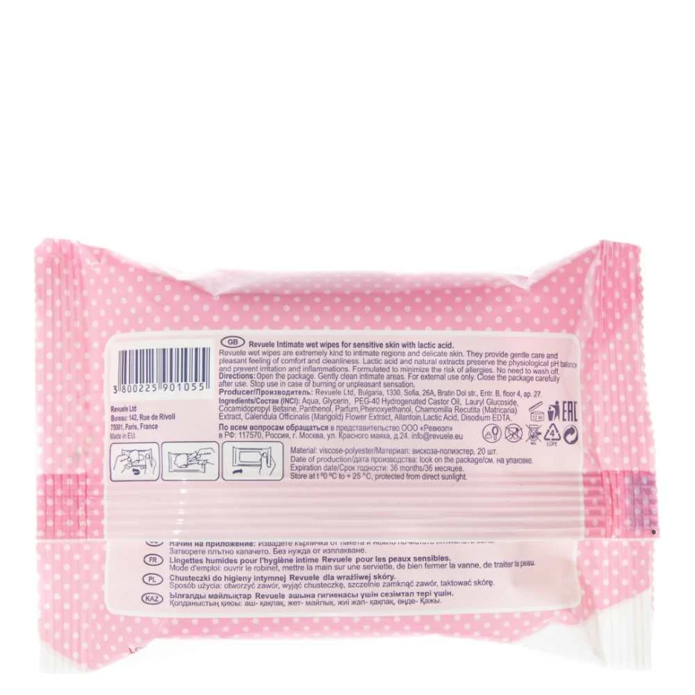 Intimate Wet Wipes For Sensitive Skin - 20pcs - Image 2